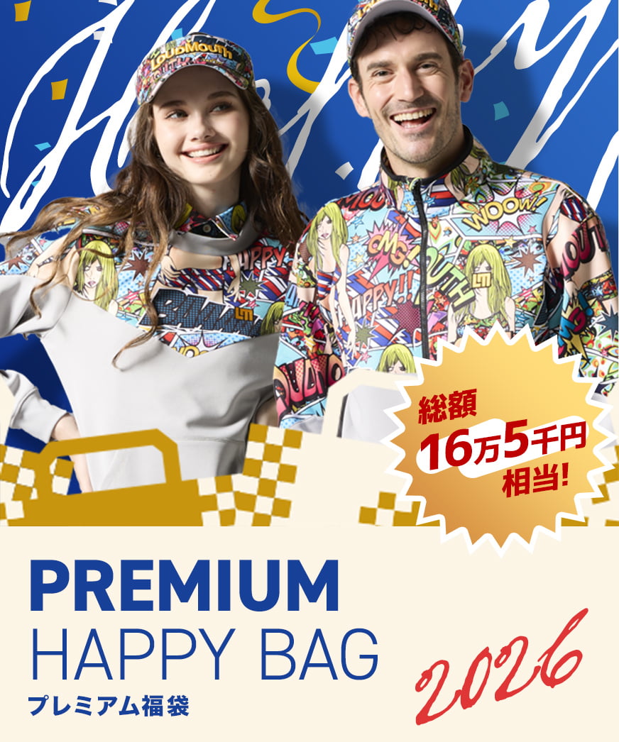 プレミアム福袋