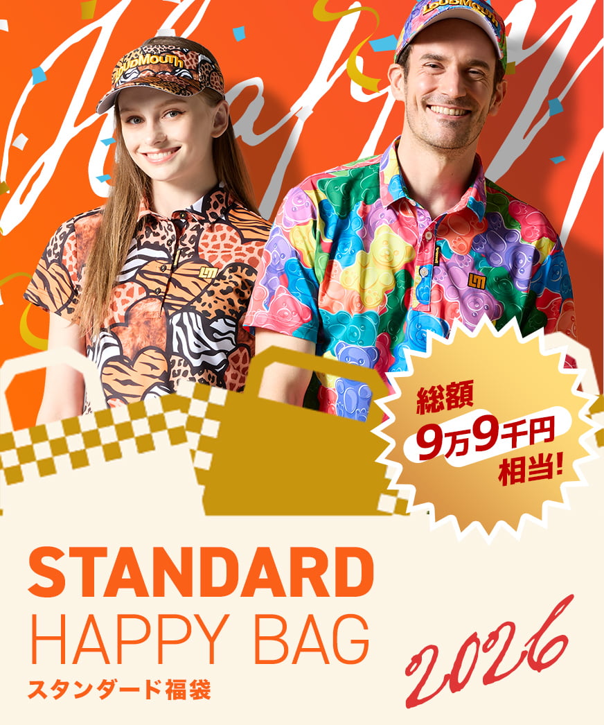 スタンダード福袋