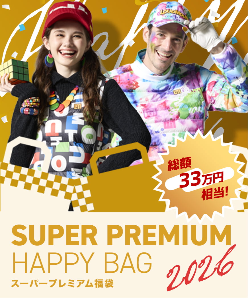 スーパープレミアム福袋