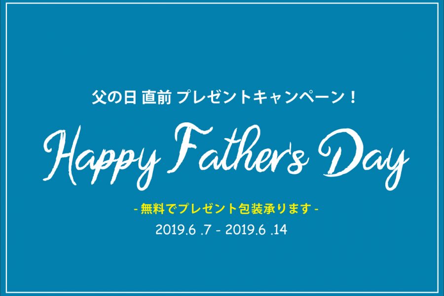 fatherday