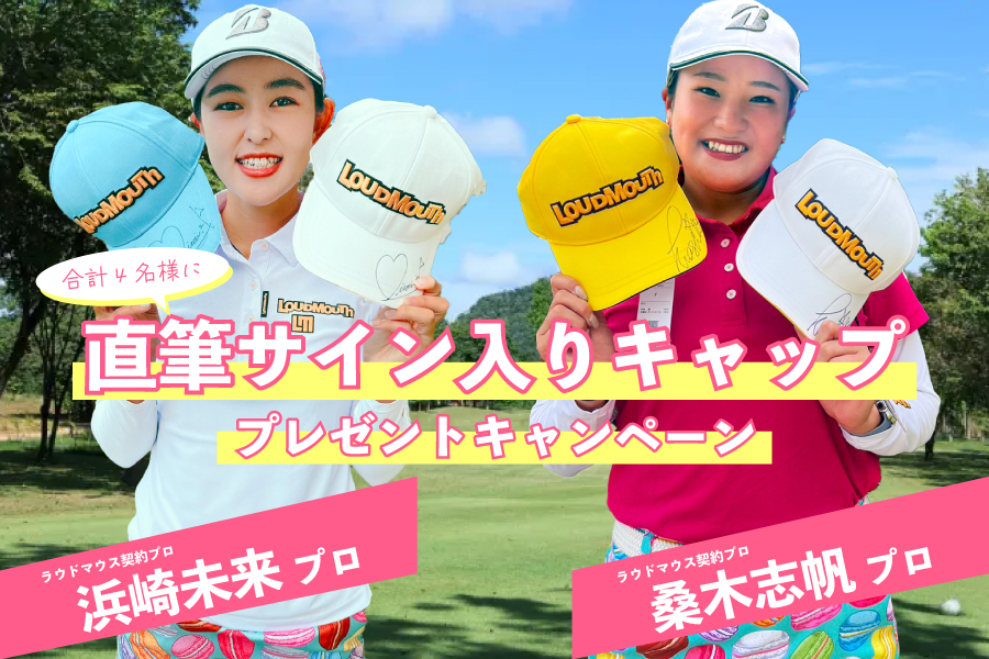 女子プロゴルファー直筆サイン入キャップ TOTO JAPAN CLASSIC古江彩佳