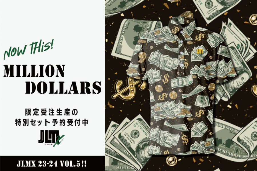 12/1(金)12:00～【JLMx Vol.5】“Million dollars”予約受付開始！