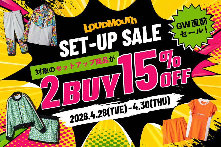 【2点以上で15%OFF】対象のセットアップ商品まとめ買いセール開催✨