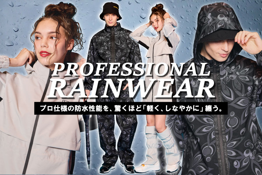 【耐水圧30,000mm】プロ仕様の防水性能をもつ新作ハイエンドウェアが登場！