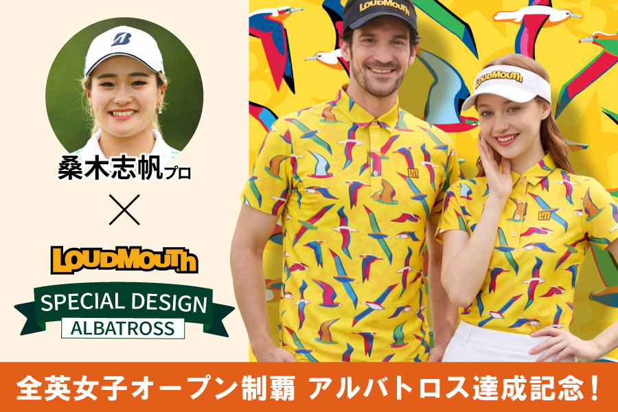 ラウドマウス公式オンラインストア ┃サンフランシスコ発祥のゴルフ